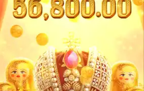 피지 차르의보물