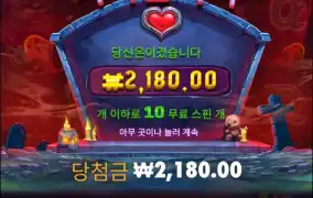 내가 이걸 다시하면 사람이아니다..