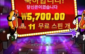 치즈 한장 실화?