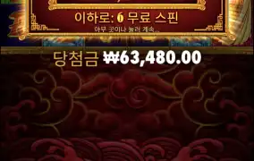 오라메바닥진입