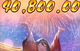 피지 오이시 딜라잇