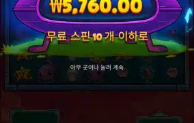 플렌츠 에일리언