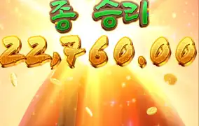 피지 여왕의 연회