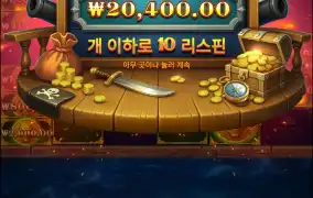 진짜 멘징주네..