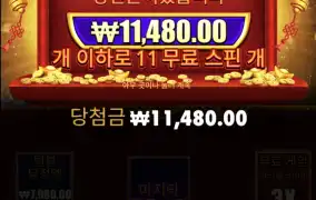 휠오프 해피니스