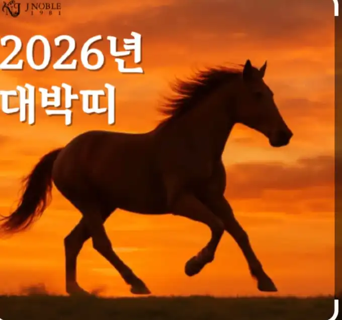 20260101115239Screenshot_20260101_115034_NAVER.jpg