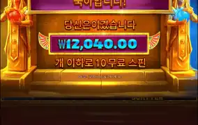 6케터 다시 도전