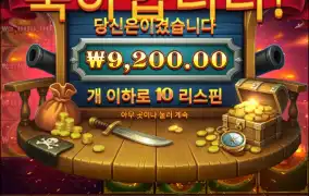 파이팅 넘치네..