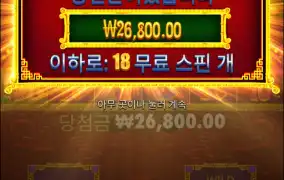 오라메 2 이거 멘징 나오긴하나?