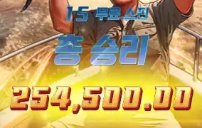 배 위에서 한 판 건진 느낌