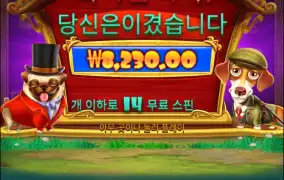 바닥도 답이읎다..