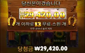 머스텡 골드 메가