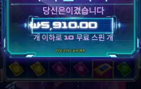 사이버 헤이스트