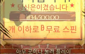 컬스 오브더 웨어울프