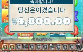빅배스...