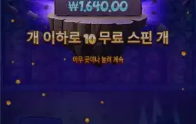 사이언매니아 구매