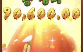 피지 왕비의연회