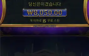 올림푸스 또구매