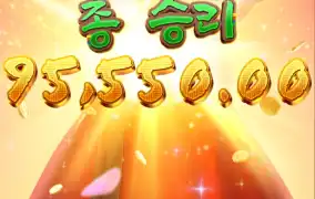 피지 여왕의 연회