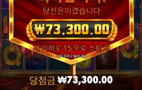 혹시몰라한판더