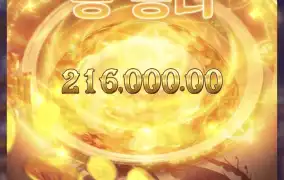 피지 신비의물약