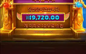 듀얼스 오브 나이트