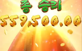 피지 여왕의 연회