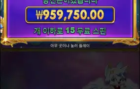 공주천 드디어 한번 주네