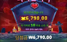 이런 똥망겜.. ㅠㅠ