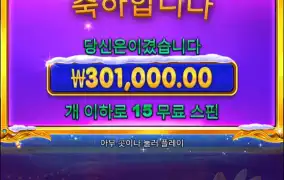 크리스마스공주