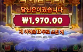 터지는맛이좋네