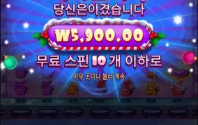 크리스마스슈가