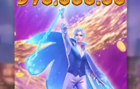 얼음 법사 ㄳㄳ