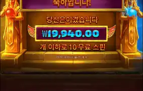 듀얼스 오브 나이트