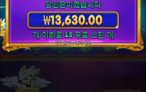 앗 뿌렸네 ㅋㅋ 그래도 8처넝이득