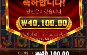 와... 바로 떨어저뿌네