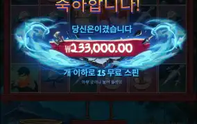 닌자2
