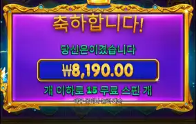 공주 슈퍼스케터