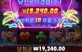 사이버 하이스트 시티