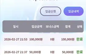 제휴 바오 슬롯 후기