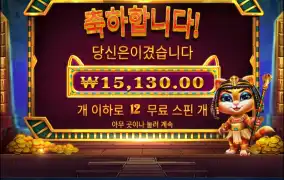 전판에 줬으니 봐준다