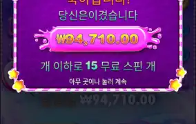 짜증나서 10콩 던짐 ㅋㅋ