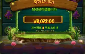 이망할 개구락지들..