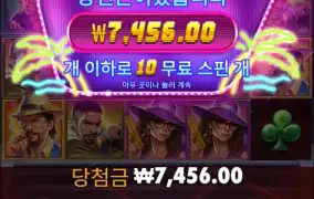 안주는거 같은데..