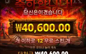 멘징도 못하는중..