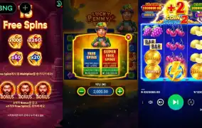 부운고 멀티슬롯 켜고 ㅎㅎ