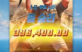 낚시 슬롯 손맛 지리네요 ㅋㅋ