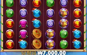 아테나크리스마스