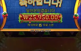 올푸크리스마스