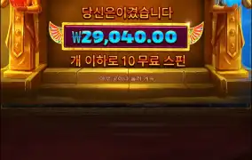 그리도 다멘징이상이네